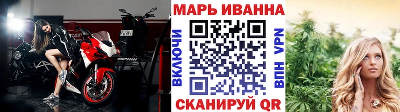 Купить наркотики сайты Волгодонск Каннабис Alpha-PVP АМФЕТАМИН Мефедрон ГАШ