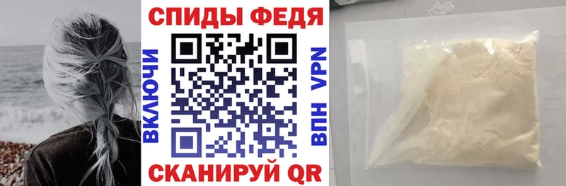 shop официальный сайт  Волгодонск  АМФЕТАМИН 98% 