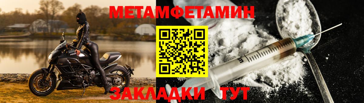Амфетамин VHQ  Амфетамин  Волгодонск  Вход с VPN 