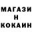 Amphetamine Розовый Bekir Durukan