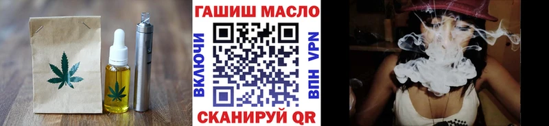 гидра маркетплейс  Волгодонск  Еда ТГК конопля 