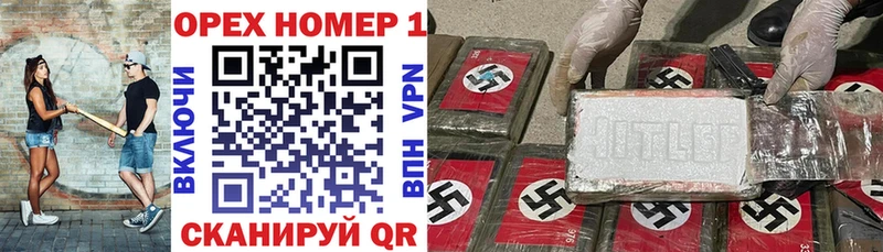 гидра вход  Волгодонск  Кокаин VHQ 