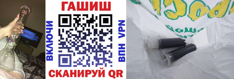 ГАШ гашик  даркнет какой сайт  Волгодонск 