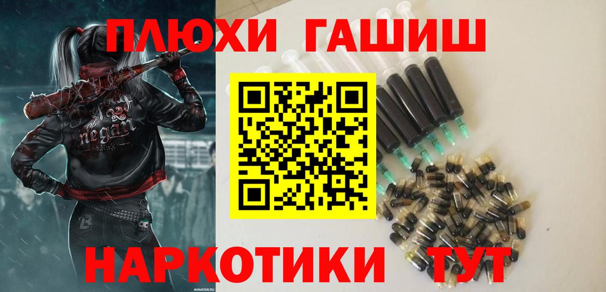 Гашиш hashish Волгодонск