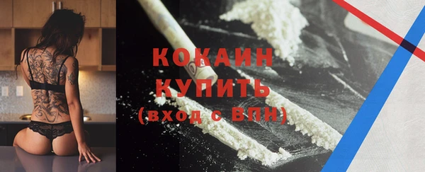 кокаин Нея