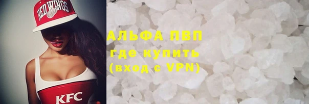 альфа пвп VHQ Богородицк