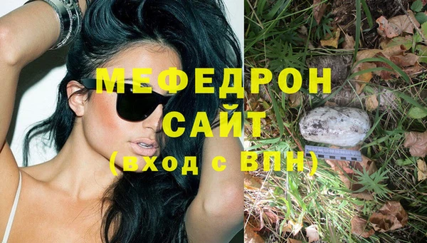 сатива Нефтегорск