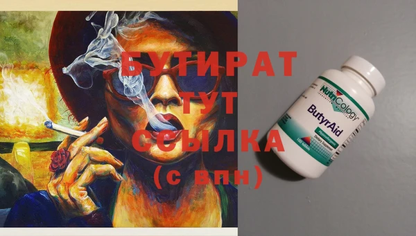 трава Нефтекумск