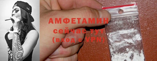 мефедрон VHQ Арсеньев