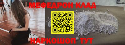 кокаин перу Кунгур