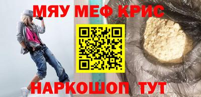 метамфетамин Кумертау