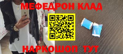 метамфетамин Кумертау