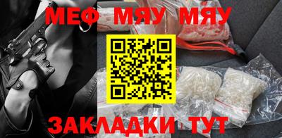 метамфетамин Кумертау