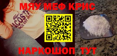 кокаин перу Кунгур