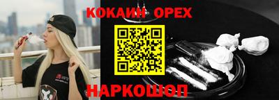 метамфетамин Кумертау