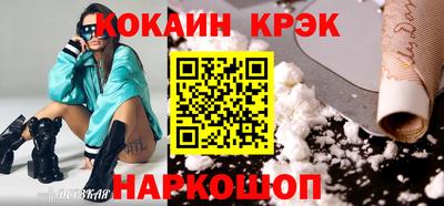 кокаин перу Кунгур