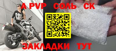 кокаин перу Кунгур