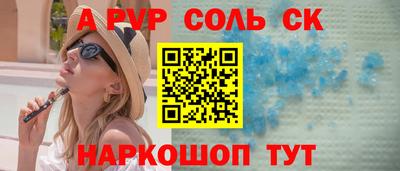 кокаин перу Кунгур