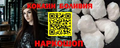 кокаин VHQ Кулебаки