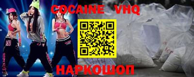 метамфетамин Кумертау