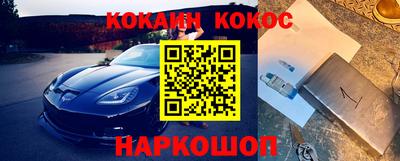 метамфетамин Кумертау