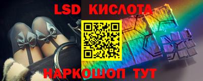 метамфетамин Кумертау