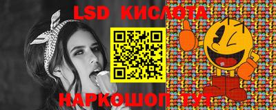 кокаин перу Кунгур