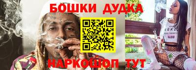 метамфетамин Кумертау