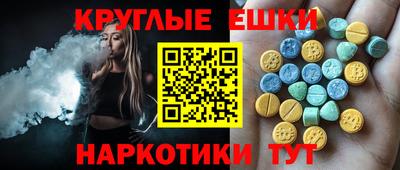 метамфетамин Кумертау