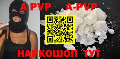 метамфетамин Кумертау