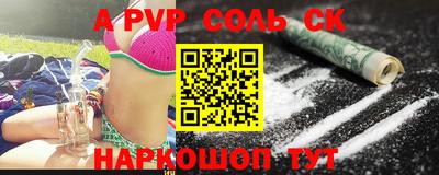 метамфетамин Кумертау