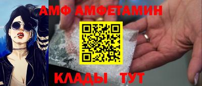метамфетамин Кумертау