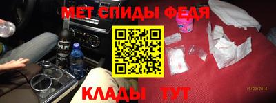 метамфетамин Кумертау