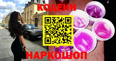 кокаин VHQ Кулебаки
