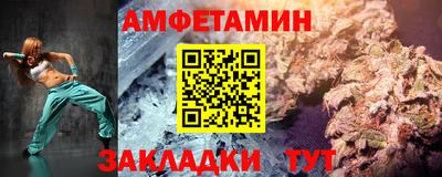 метамфетамин Кумертау