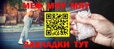 метамфетамин Кумертау