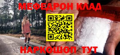 кокаин VHQ Кулебаки