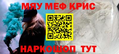 метамфетамин Кумертау