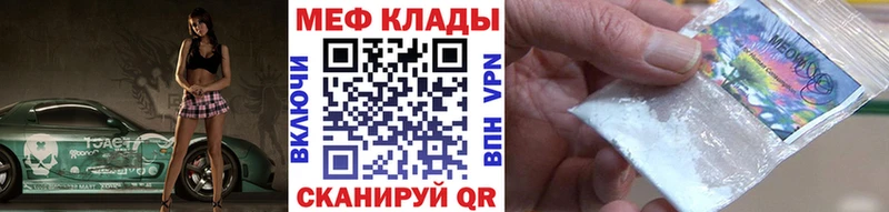 kraken как зайти Волгодонск МЕФ 4 MMC