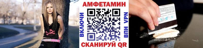 МЕТАМФЕТАМИН Methamphetamine  Волгодонск 