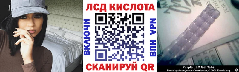 mega ссылка  Волгодонск  Наркотические марки 1500мкг 