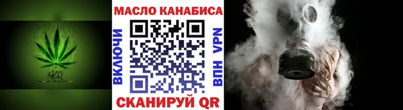 даркнет сайт MEGA вход Дистиллят ТГК THC oil Волгодонск