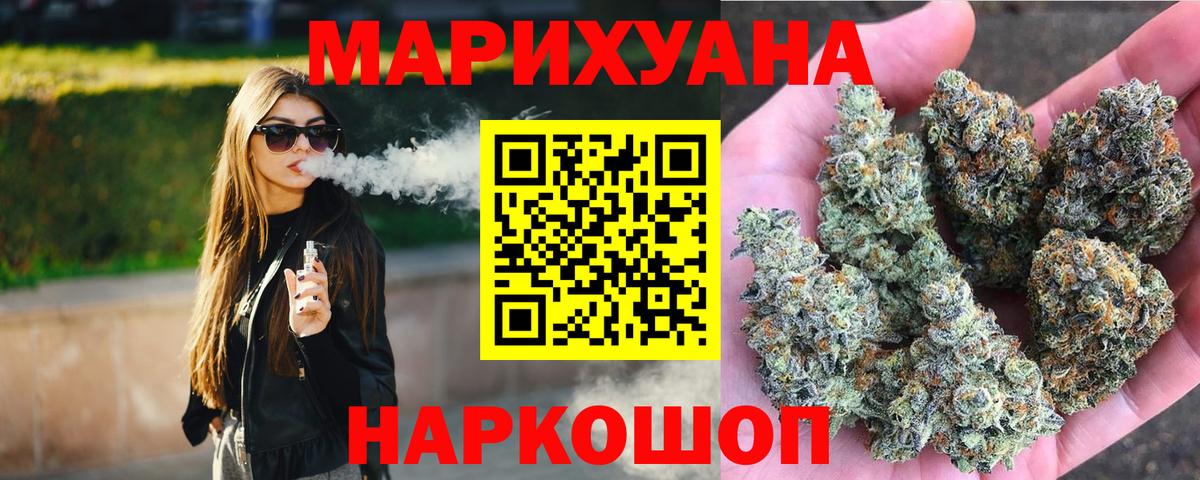 Бошки Шишки тримм Волгодонск